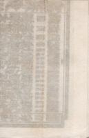 （大相撲番付表）昭和35年11月場所（九州場所）