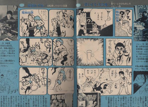 10200円 昔男春日野小町 寳暦七年刋 - 和書