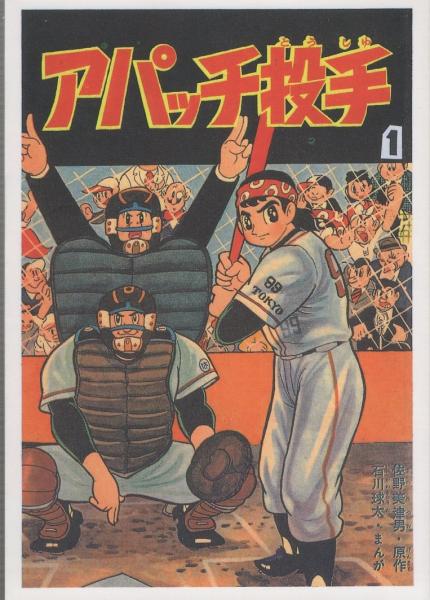 空手戦争 不揃10冊（全11冊内11巻欠）-講談社コミックス-(守谷哲