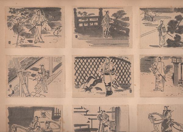 切り抜き挿絵スクラップ帖）中一弥 377枚 / 古本、中古本、古書籍の