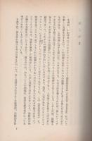 企業における創造性の開発と活用