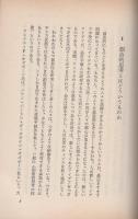 企業における創造性の開発と活用