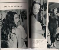 世界のグラマー女優　-チャーム・フォト・シリーズ-