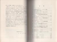広告のチェックリスト