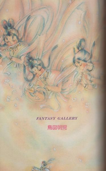 【期間限定出品】デイジーVISONS  大友克洋とデジタル新世代展　フライヤー デイジーVISIONS 大友克洋とデジタル新世代展】｜アッシュ
