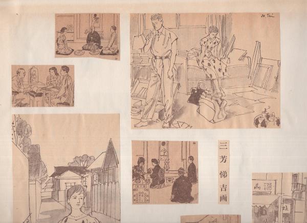 切り抜き挿絵スクラップ帖 三芳悌吉 124枚 伊東古本店 古本 中古本 古書籍の通販は 日本の古本屋 日本の古本屋 切り抜き挿絵スクラップ帖 三芳悌吉 124枚 伊東古本店 古本 中古本 古書籍の通販は 日本の古本屋 日本の古本屋