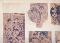 （切り抜き挿絵スクラップ帖）　いくの・ひさし　69枚