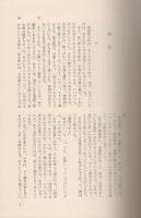 男と女の世の中