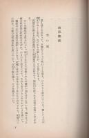 闇奉行