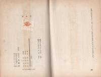 闇奉行