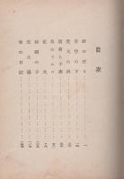 童話　はなび
