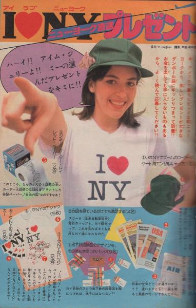 (F6号) 池上豊【あなたとの思い出夕焼け】表サイン有り/裏共シール有り/真作 週刊少年サンデー 昭和55年27号 昭和55年6月29日号 表紙画・池上遼一