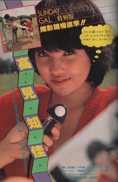 4595-9 少年 1964年 12月号 少年マンガ誌