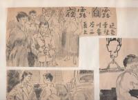 （切り抜き挿絵スクラップ帖）　上西憲康　168枚