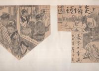 （切り抜き挿絵スクラップ帖）　矢田貝寿広　80枚