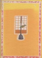 母のふるさと　-初級童話4-