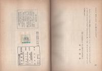 母のふるさと　-初級童話4-