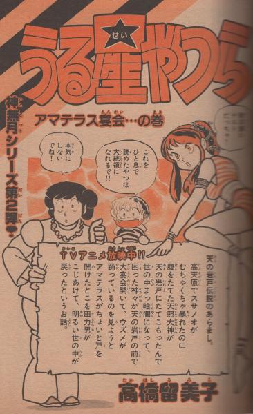 少年サンデーコミックス/石渡治「スーパーライダー全10巻セット」