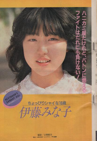 高橋留美子35周年記念 ステンレスうちわ Amazon.co.jp: 高橋留美子画業35周年記念 ステンレス製 香るエコ