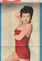 読切倶楽部　昭和34年9月号　表紙画・岩田専太郎