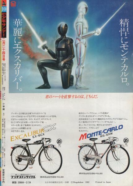 日本野生ラン花譜 全4巻 高橋勝雄 毎日新聞社 昭和62年発行 日本野生