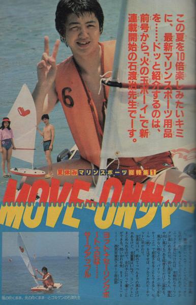 西條誌稿本 復刻版 全20巻 限定500部 木箱入り （1977年） 刊行