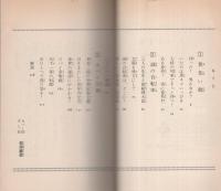 スパイ王者　-名探偵ホームズ-　ポプラ社文庫23