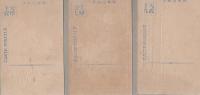 （絵葉書）年賀絵葉書　3枚