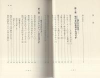 アイデアを生かしたトンチ福引き
