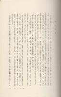 カレッジ・ロマンス
