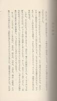 景品別　福引ガイド・ブック