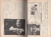 卓球コーチ1週間　-チャンピオンスポーツ教室12-