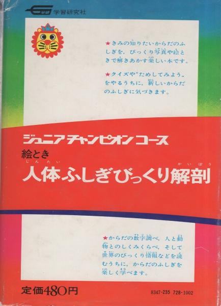 京都芸術大学】学芸員テキスト／博物館の歴史•理論•実践3巻+実習