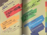 徳間書店　ファミリーコンピューター　必勝カードブック　第1巻　第2巻 Amazon.co.jp: レトロ 徳間書店 ファミリーコンピュータ 必勝