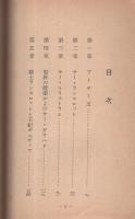 アーサー王物語　-銀の鈴文庫　童話・名作篇12-
