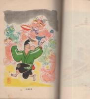 日本童話　-銀の鈴文庫　童話・名作篇24-