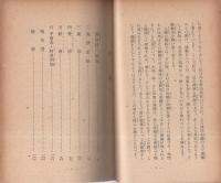 野口英世　-銀の鈴文庫　伝記・創作篇13-