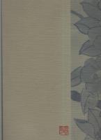 古稀記念　加藤舜陶作品展