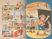 母をたずねて　-二年生の名作文庫4　小学二年生昭和33年7月号付録-