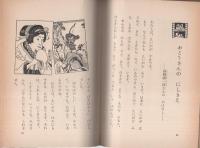 こころに光を　二年生