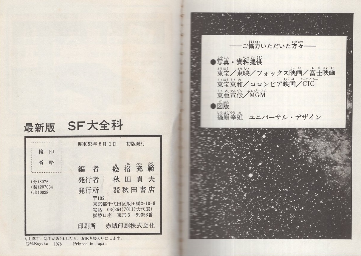 中古】 買い替えれ AL THE WHITE TRICERATOPS 3  