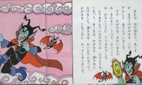 ゆきの女王　-アニメ・ファンタジー29-