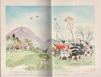 ひよしまる　-小学館の幼年文庫-