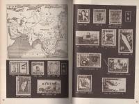 切手　-保育社の少年写真文庫20-