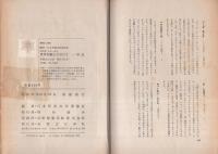 世界英雄ものがたり　一年生