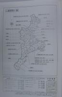 【希少品】ゼンリンの住宅地図　三重県　桑名市　桑名郡　1971年　レア 希少品】ゼンリンの住宅地図 三重県 桑名市 桑名郡 1971年 レア 希少