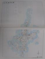 長崎県南松浦郡上五島　新魚目町・有川町・上五島町・若松町・奈良尾町　-ゼンリン住宅地図-　2002年5月