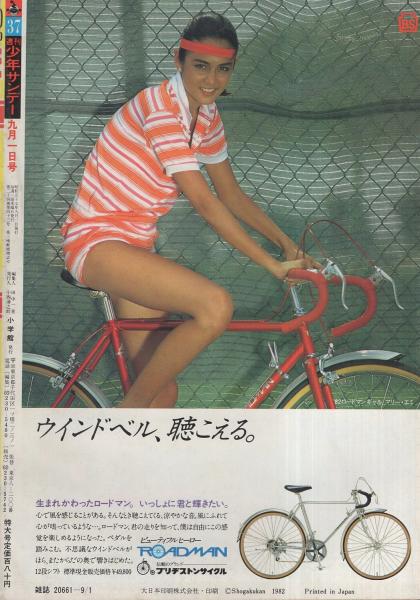 83年 当時もの あだち充 映画 ナイン プレス写真 ロビーカード 宣材 人生は野球のそばに。」高校球児にエール！ あだち充の名作を