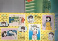 週刊少年サンデー　昭和57年47号　昭和57年11月10日号