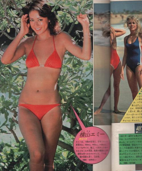 週刊少年サンデー 昭和54年16号 昭和54年4月15日号 表紙モデル 杏里 この夏注目の水着ギャル マリー クラビン 磯貝恵 シモン 紺野美沙子 横山エミー ニコル マリア カラー4頁 連載 内山まもる 番外甲子園 オール2色 小山ゆう 楳図かずお やまさき拓味 週刊少年サンデー 昭和54年16号 昭和54年4月15日号 表紙モデル 杏里 この夏注目の水着ギャル マリー クラビン 磯貝恵 シモン 紺野美沙子 横山エミー ニコル マリア カラー4頁 連載 内山まもる 番外甲子園 オール2色 小山ゆう 楳図かずお やまさき拓味